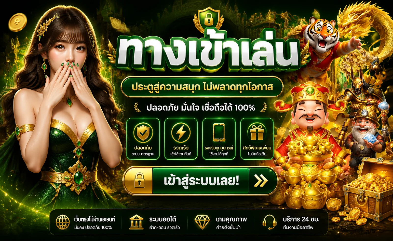 ทางเข้า JOOX388 ล่าสุด เข้าสู่ระบบง่ายทุกอุปกรณ์