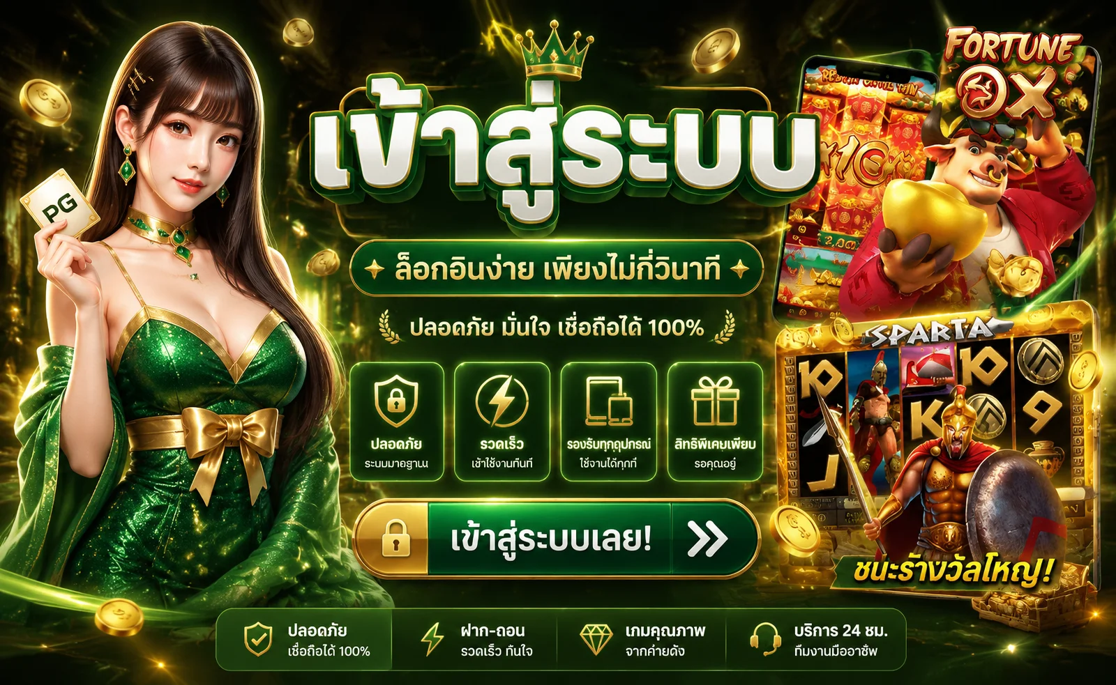 ขั้นตอนสมัครสมาชิก JOOX388 ผ่านมือถือ
